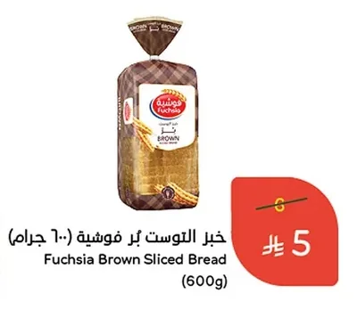خبز التوست بر فوشية