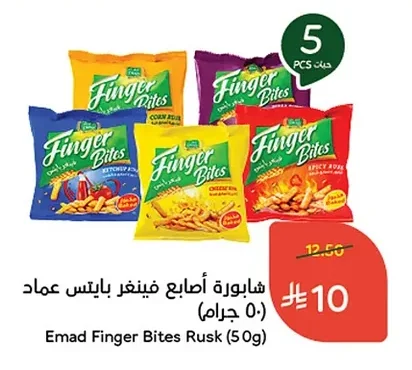 Finger Bites Rusks
