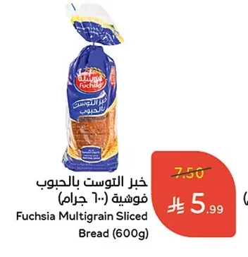 Multigrain Toast Bread