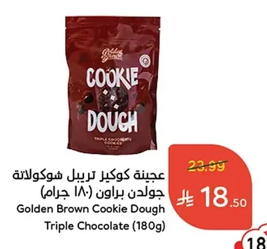 Triple Chocolate Cookie Dough