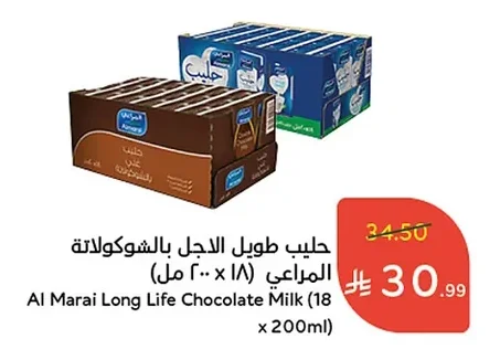 Almarai Chocolate Long Life Milk