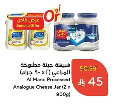 Shabeeba Processed Cheese