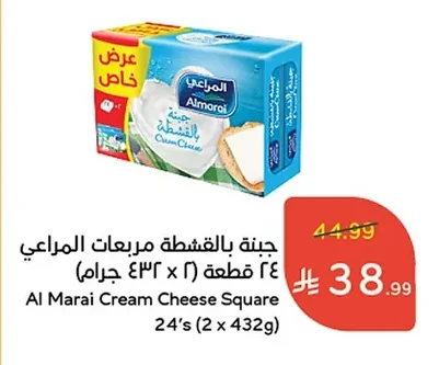 Cream Cheese Squares