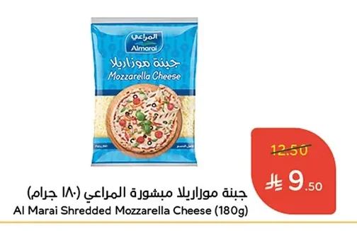 Shredded Mozzarella Cheese