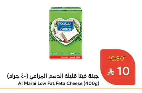 Low Fat Feta Cheese
