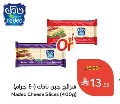 Cheese Slices