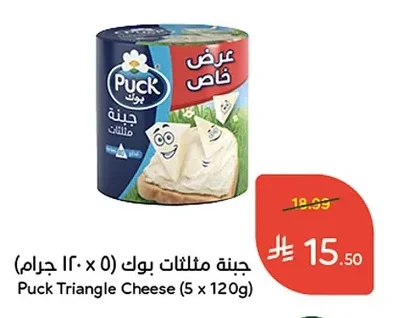 جبنة مثلثات بوك