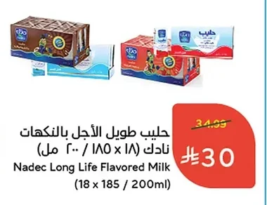 Flavored Long Life Milk