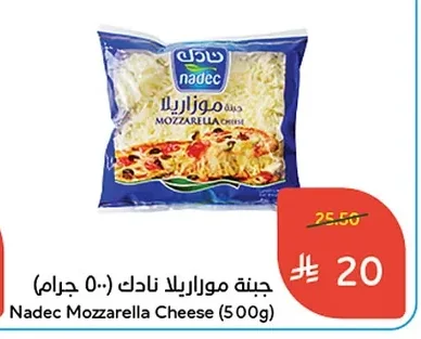 جبنة موزاريلا نادك