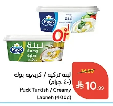 لبنة تركية / كريمية بوك
