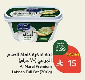 لبنة فاخرة كاملة الدسم المراعي