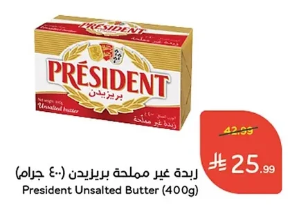 زبدة غير مملحة