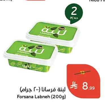 لبنة فرسانا