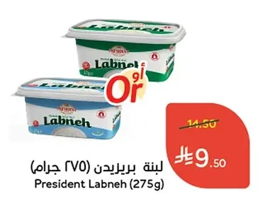 لبنة