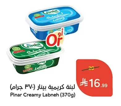 لبنة كريمية بينار