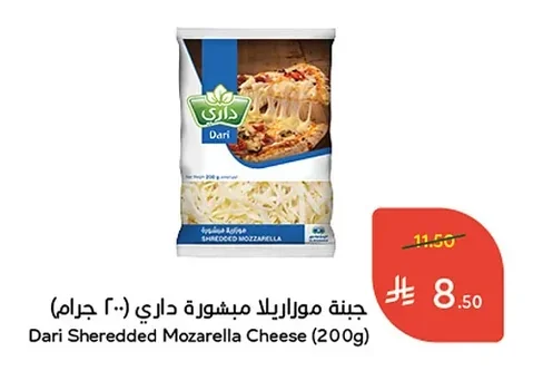 Shredded Mozzarella Cheese