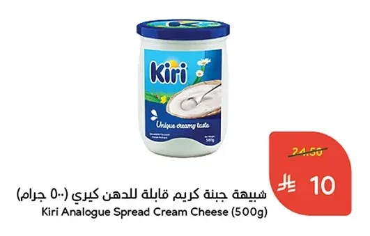 شبيبة جبنة كريم قابلة للدهن