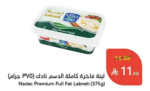 لبنة فاخرة كاملة الدسم نادك
