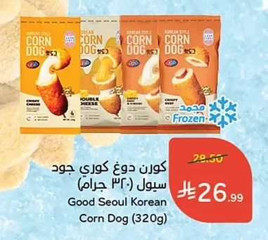 Korean Corn Dog