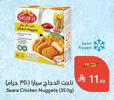 ناجت الدجاج سيارا