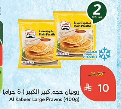 رويـان حجم كبير