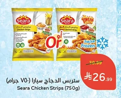 ستربس الدجاج سيارا