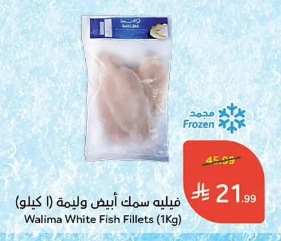White Fish Fillet