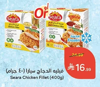 فيليه الدجاج سيارا