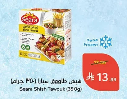 شيش طاووق سيارا