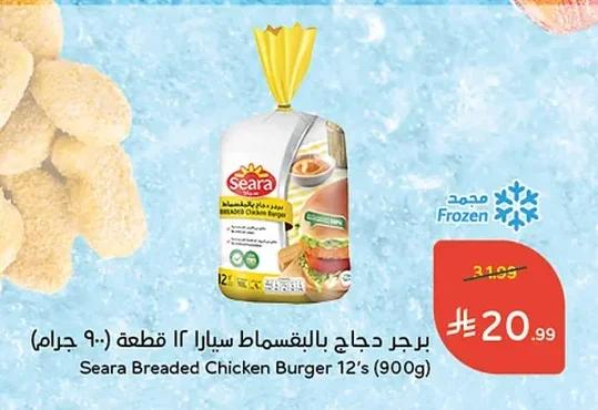 برجر دجاج بالبقسماط سيارا ١٢ قطعة