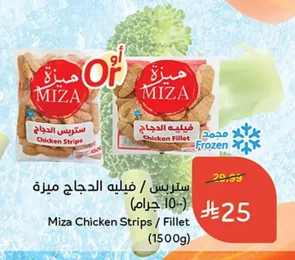 Chicken Strips / Fillets