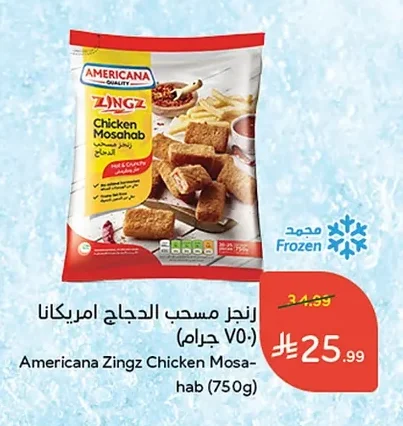 رنجر مسحب الدجاج