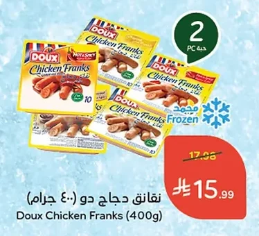 Chicken Sausages