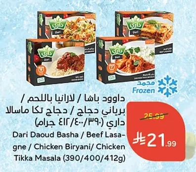 Dawood Basha / Minced Meat / Chicken Biryani / Chicken Tikka Masala