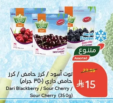 Blackberries / Sour Cherries