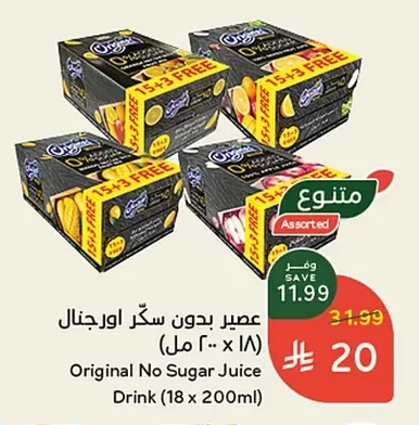 Original Sugar-Free Juice