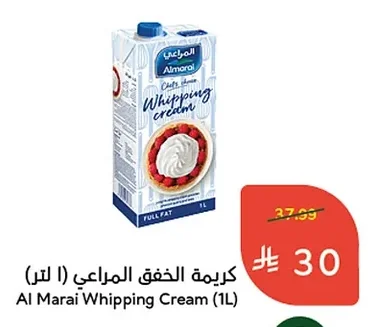 كريمة الخفق المراعي