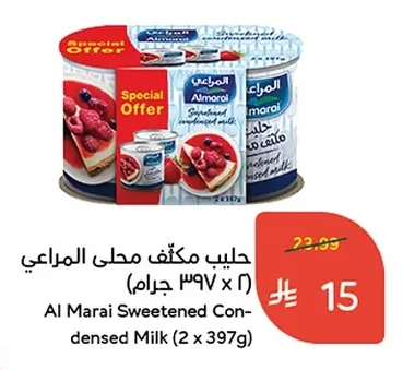حليب مكثف محلى المراعي