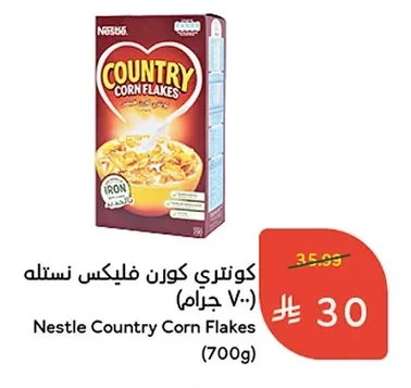 كونتري كورن فليكس نستله