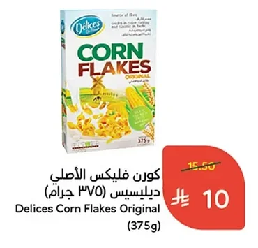 كورن فليكس الأصلي ديليسيس