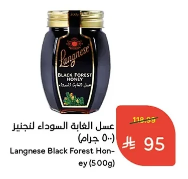 Langnese Black Forest Honey
