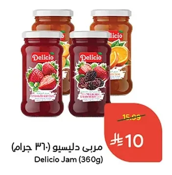 مربى ديليسيو