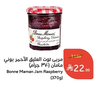 مربى توت العليق الأحمر بوني مامان