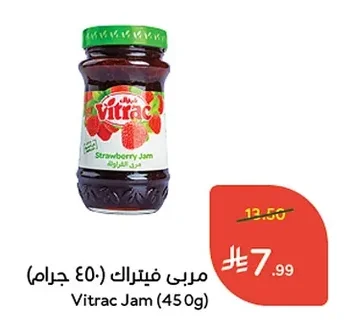 مربى فيتراك