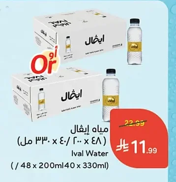 مياه إيفال
