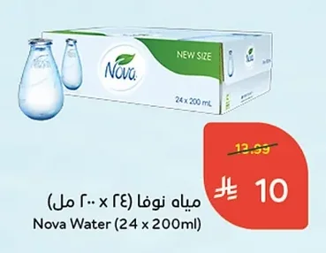 مياه نوفا