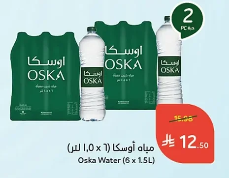 مياه أوسكا