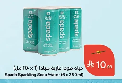 مياه صودا غازية سبادا