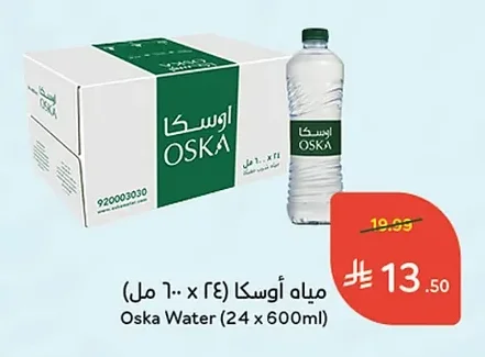 مياه أوسكا