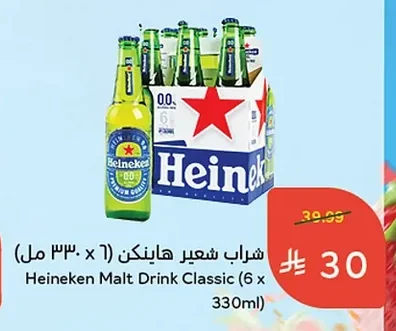 شراب شعير هاينكن